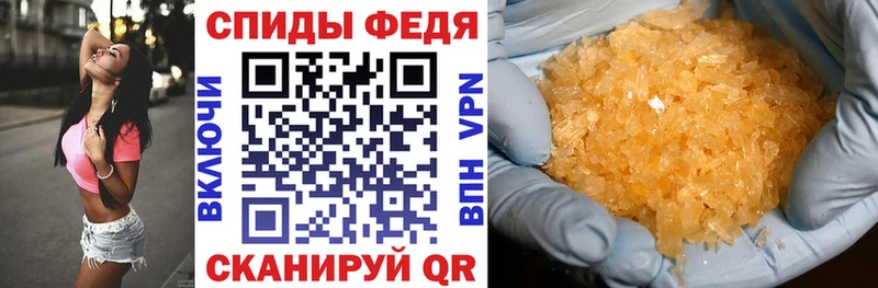 купить закладку Шлиссельбург АМФ 98%