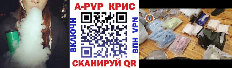 мега продажа наркотиков Шлиссельбург маркетплейс Telegram А ПВП кристаллы