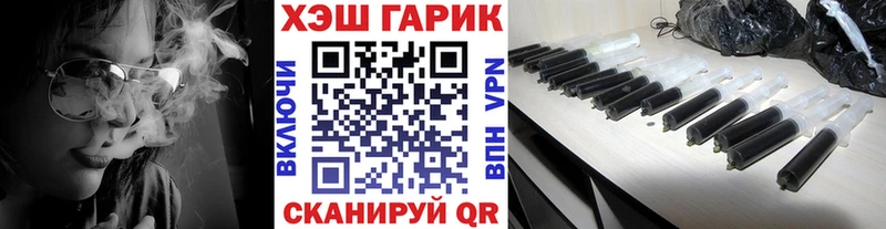 ГАШ гашик  Шлиссельбург 