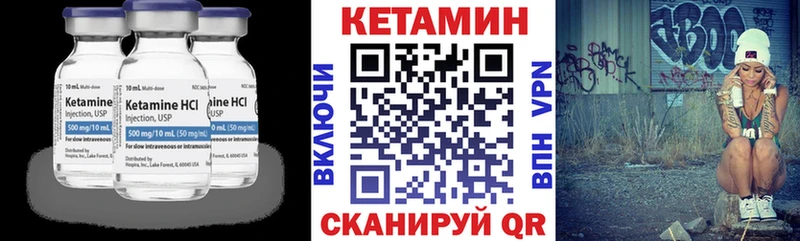 где купить наркоту  Шлиссельбург  сайты даркнета Telegram  КЕТАМИН VHQ 