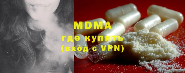 mdma Балахна