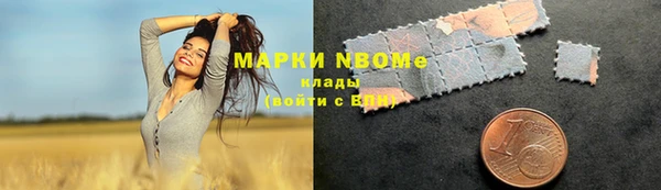 mdma Балахна