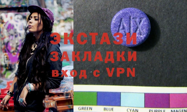 mdma Балахна