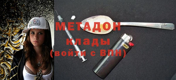 mdma Балахна