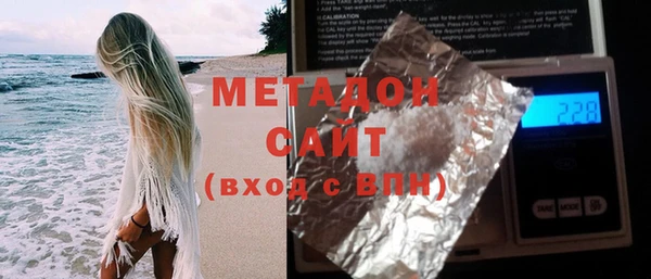 mdma Балахна
