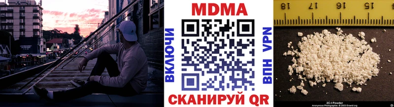 MDMA молли  blacksprut   Шлиссельбург 