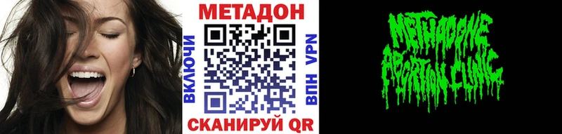 Метадон белоснежный  Шлиссельбург 