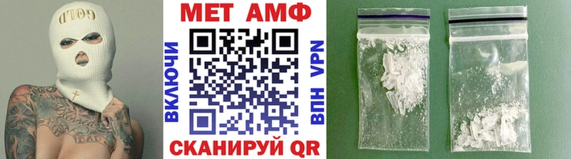 МЕТАМФЕТАМИН кристалл  даркнет сайт  Шлиссельбург 