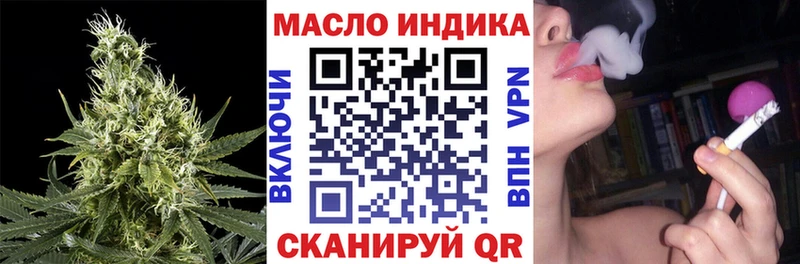Дистиллят ТГК жижа  купить закладку  Шлиссельбург 
